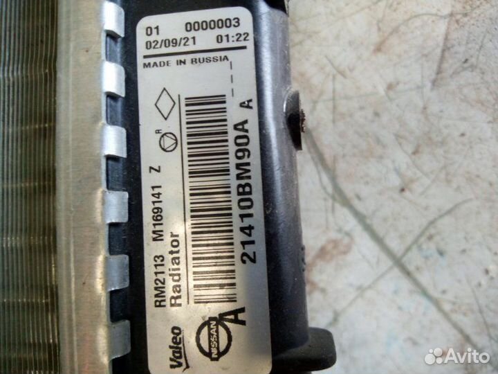 Радиатор двс передний Nissan Qashqai J11 2014