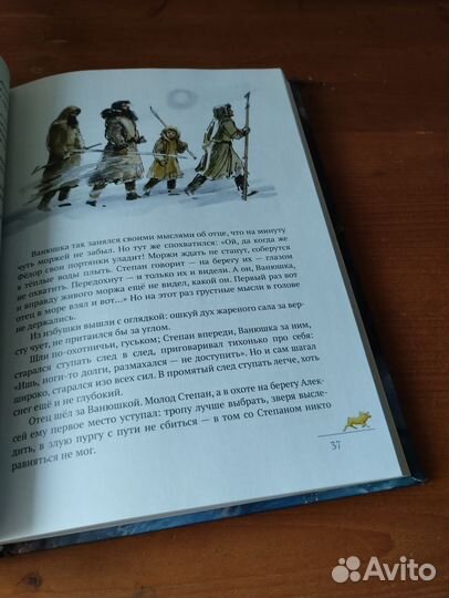 Софья Радзиевская Остров мужества