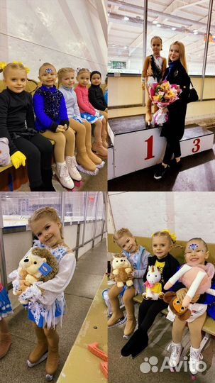 Тренер по фигурному катанию