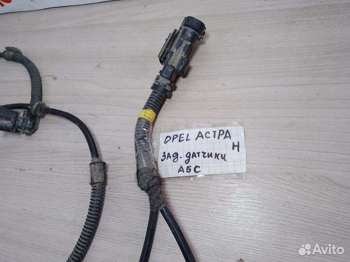Проводка датчиков ABS задняя Opel Astra H