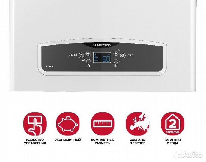 Котел Ariston (Аристон)