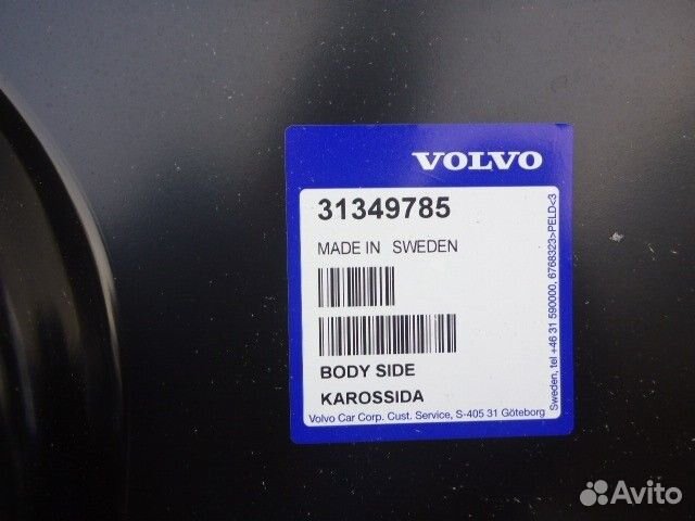 Крыло заднее правое Volvo S60 с 2010г