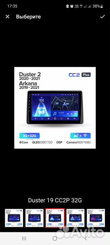 Teyes cc2 plus renault duster 2 (arkana)