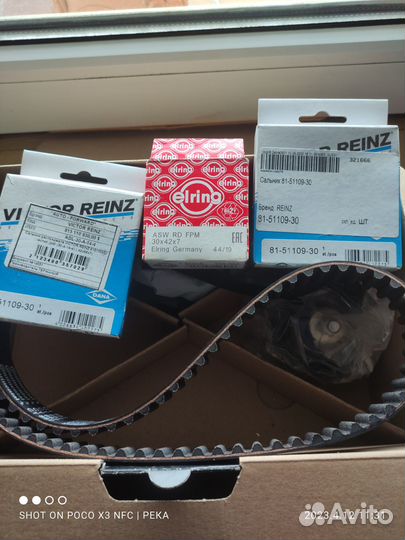 Ремкомплект грм Шевроле Круз 1.6.105л.с