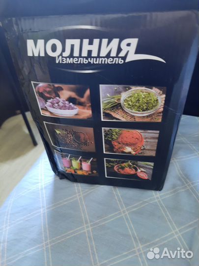 Измельчитель для кухни