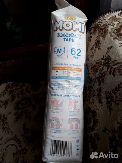 Подгузники для детей Momi Ultra Care, размер M, S