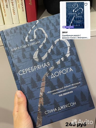 Книги, современные/классика