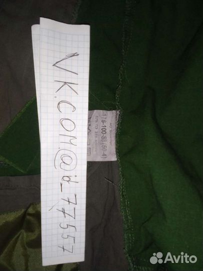 Военная форма(Офиска с длинным рукавом)