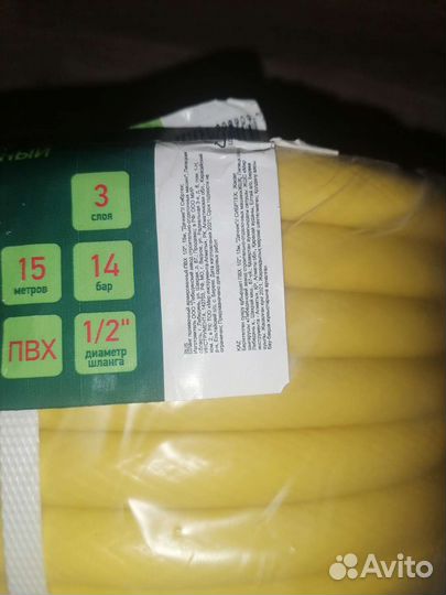 Поливочный шланг армированный