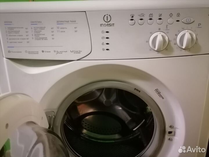Стиральная машина бу