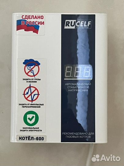 Продаю стабилизатор напряжения для котла