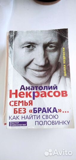 Книги разные