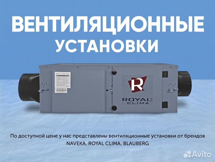 Вентиляторы канальный малошумный осевой радиальный