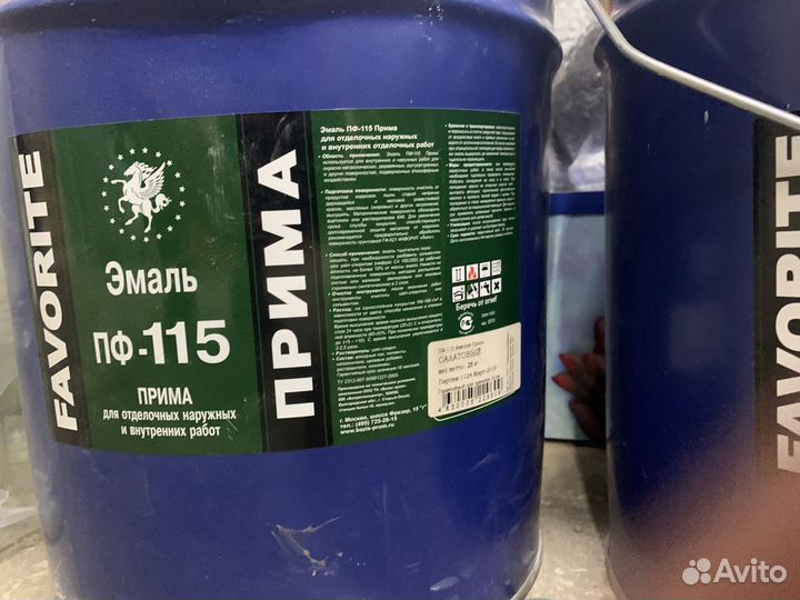 Эмаль пф 115 салатовый