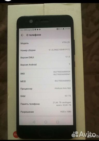 Xiaomi Mi 6, 6/64 ГБ