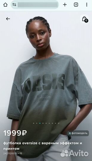 Футболка Befree новая