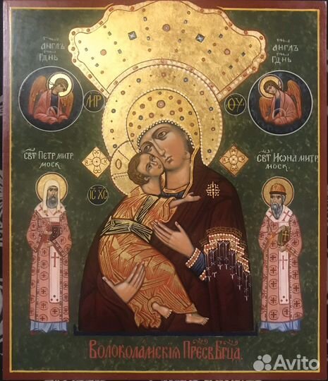 Волоколамская- Владимирская Пресв. Бгца