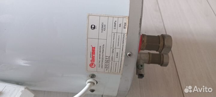 Водонагреватель накопительный 50л