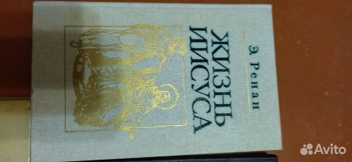 Новый завет