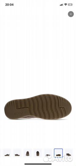 Кеды мужские