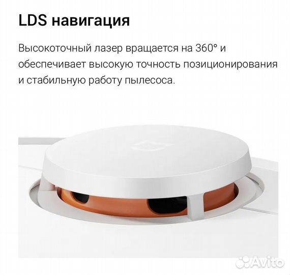 Робот пылесос xiaomi 3C