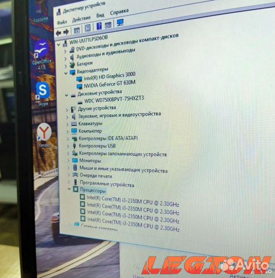 DNS W271ESQ/i3 2350/GT630/720GB/4GB/17.3