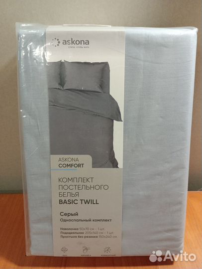 Комплект постельного белья Аsкона Basic Twill