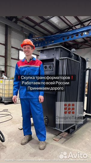 Трансформатор масляный арт41253