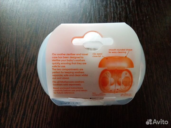 Контейнер для пустышки