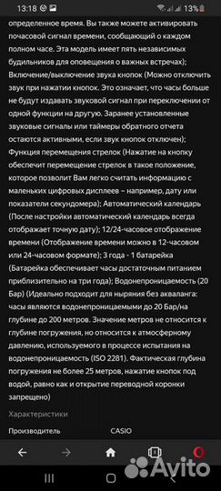 Часы casio GA-810B-1A4