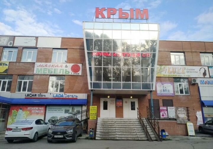 Помещение, 76.6 м²