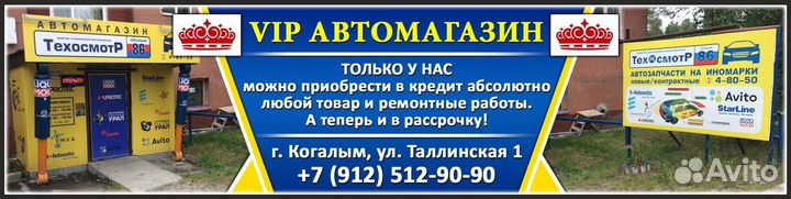 Температурный датчик webasto Thermo 350