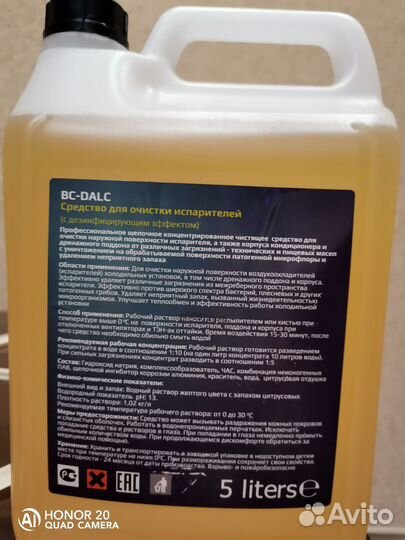 Чистка сплит систем