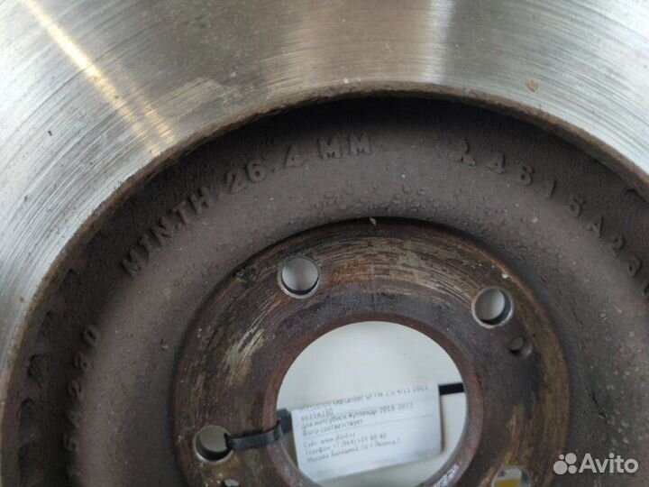 Диск тормозной передний Mitsubishi Outlander GF7W