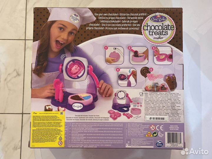 Набор игра шоколадная фабрика Cool Baker