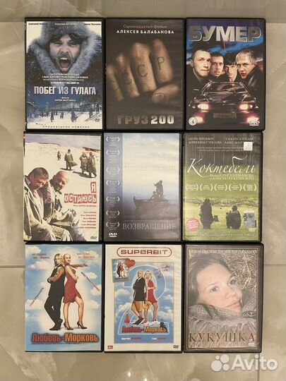 Русские фильмы на DVD