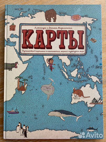 Детские книги СССР