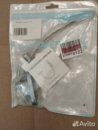 Child safety lock / Замок для защиты от детей