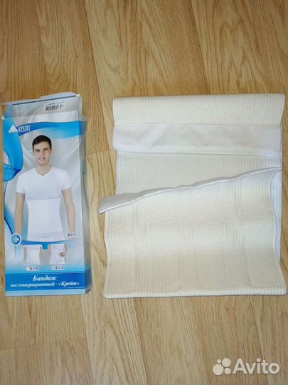 Бандаж послеоперационный 