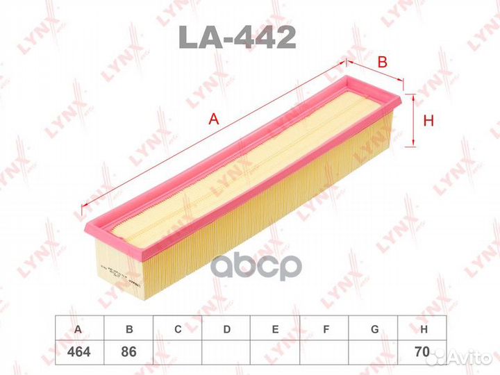 Фильтр воздушный LA442 lynxauto