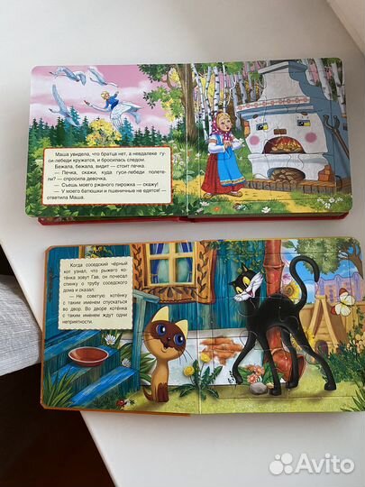 Книги с пазлами