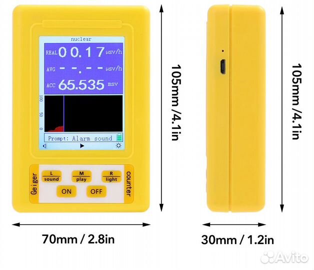 Детектор ядерной радиации + электромагнит. излуч