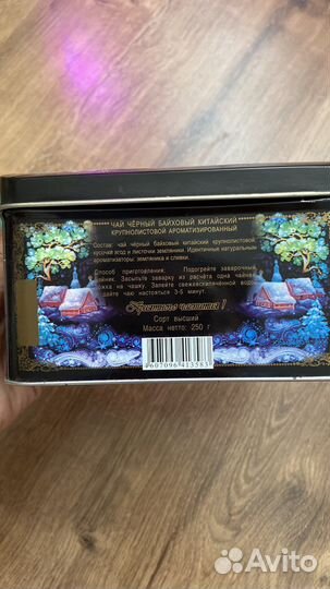 Банка железная