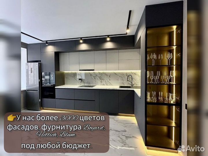 Кухня прямая