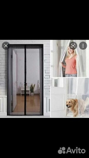 Сетка от мух дверная на магнитах