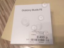 Наушники Samsung galaxy buds FE