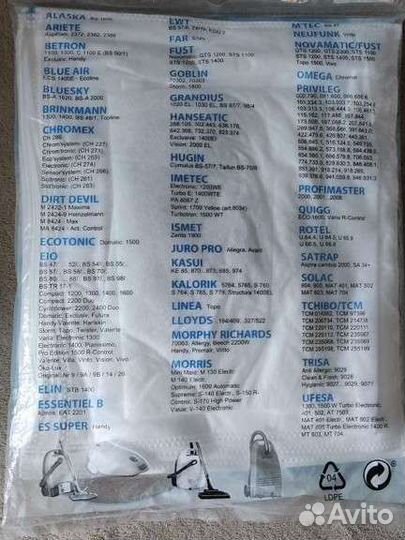 Мешки для пылесоса thomas