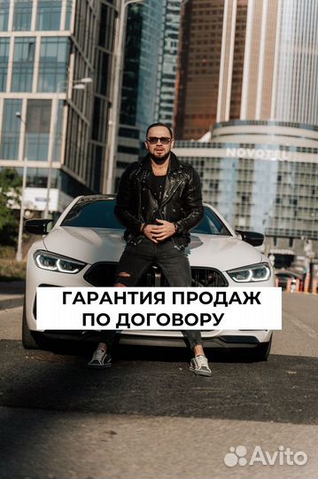 Готовый бизнес на Wildberries 300тр по договору