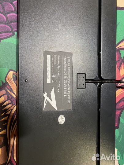 Игровая клавиатура и мышь