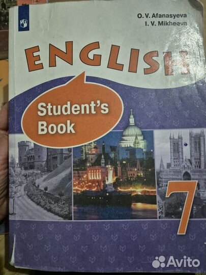 Учебник+ тетрадь 7 класс английский афанасьева
